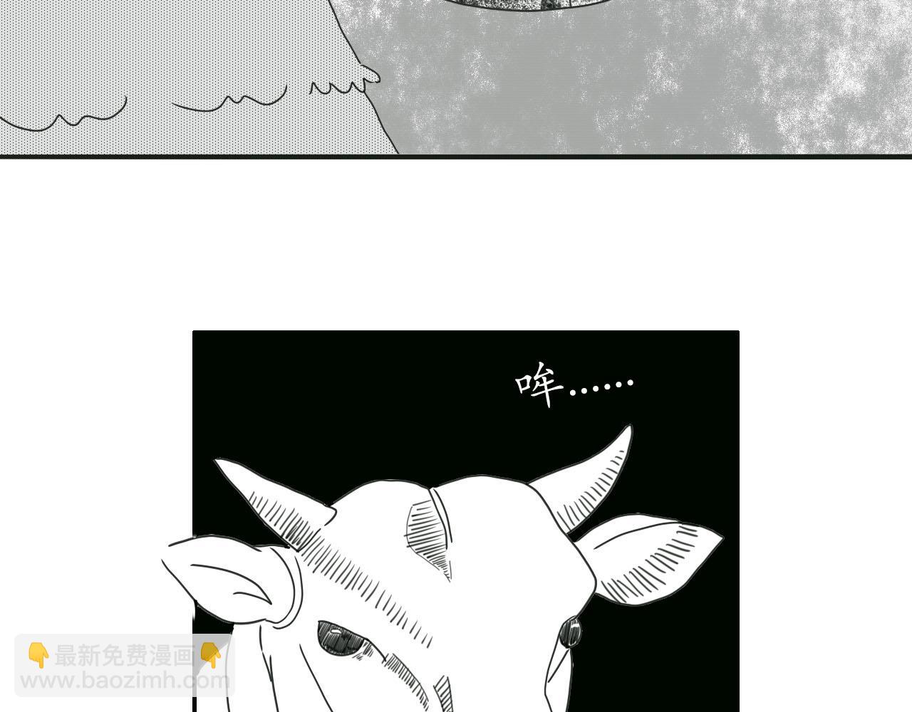 《人间启示录之妖行天下》胎妖（5） 第28页