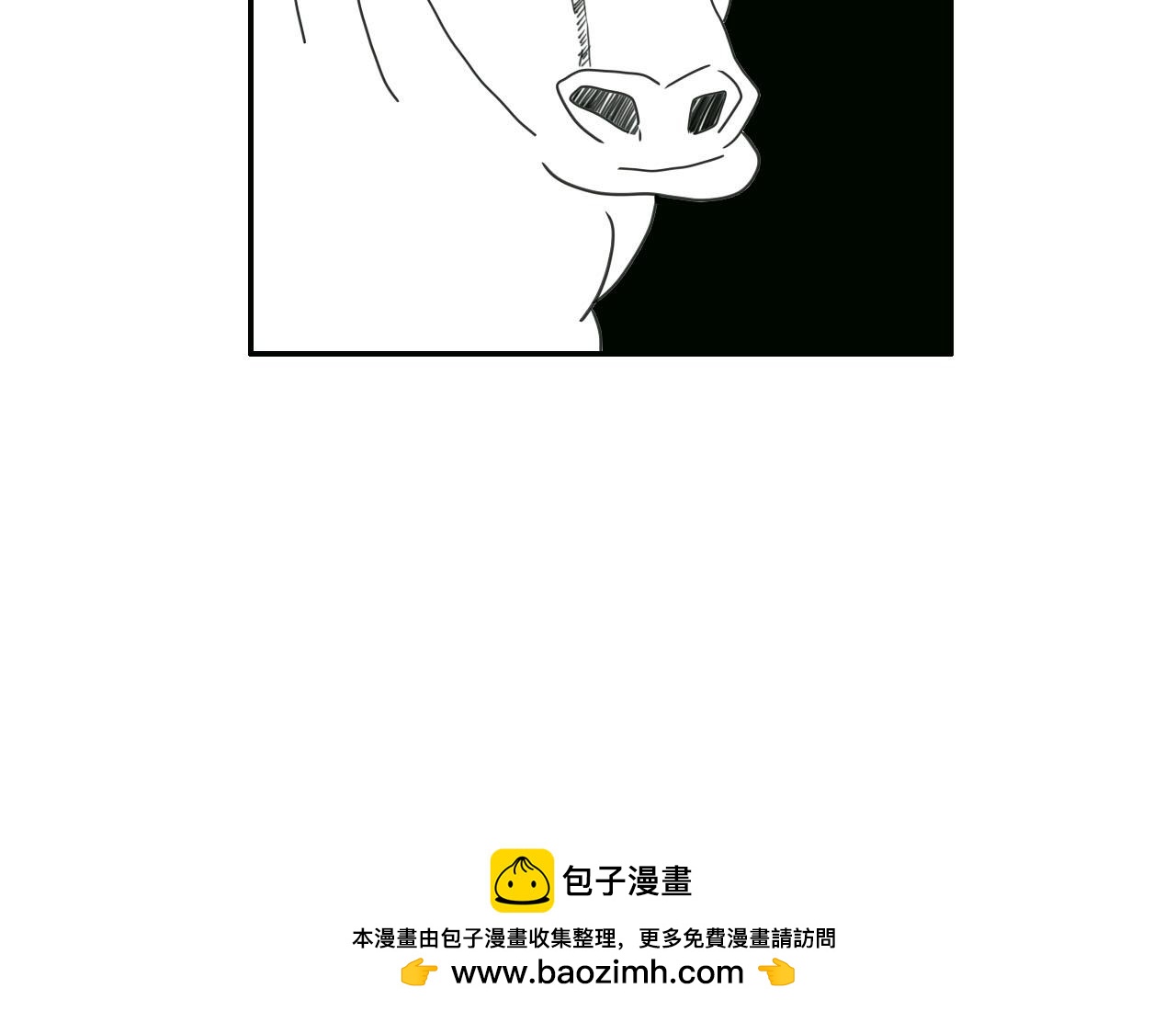 《人间启示录之妖行天下》胎妖（5） 第29页