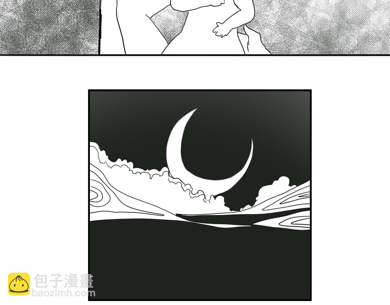 《人间启示录之妖行天下》胎妖（5） 第8页