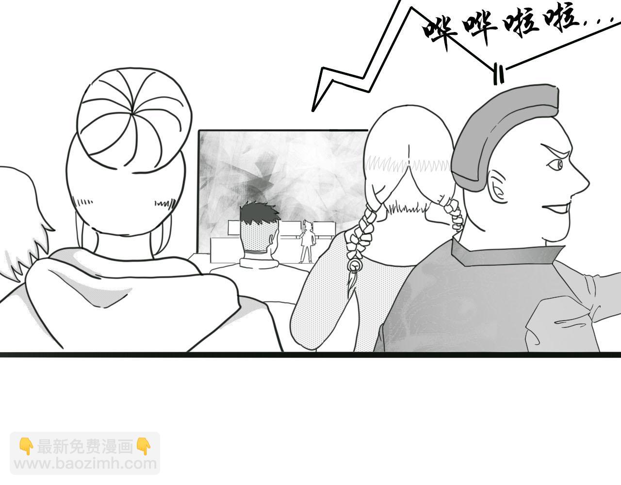 《人间启示录之妖行天下》胎妖（2） 第27页