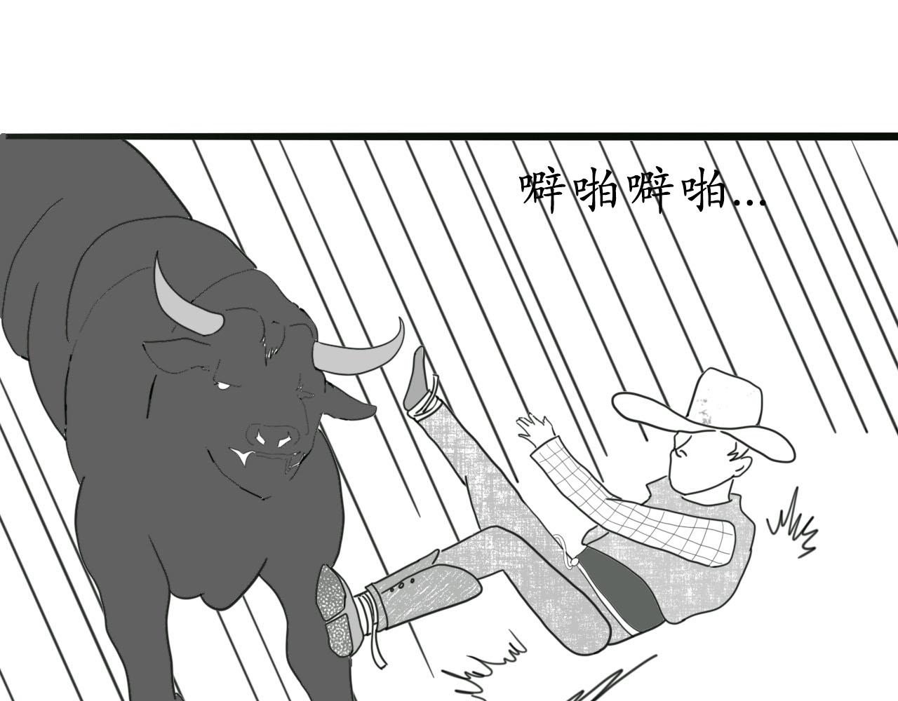 《人间启示录之妖行天下》胎妖（2） 第39页