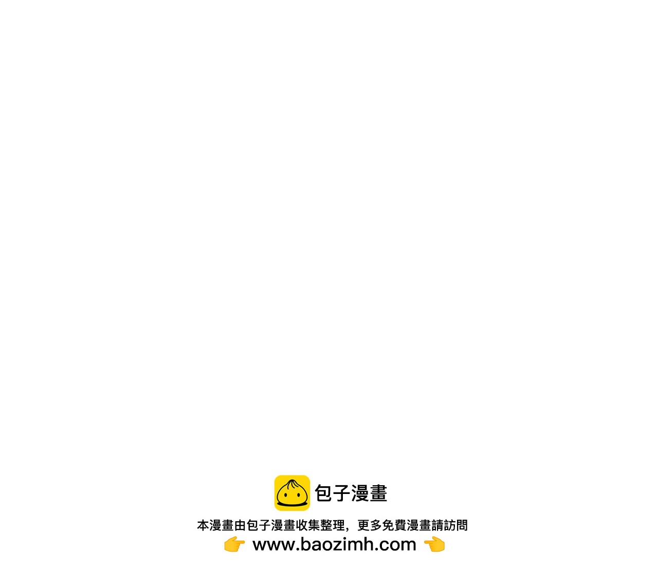 《人间启示录之妖行天下》胎妖（2） 第45页