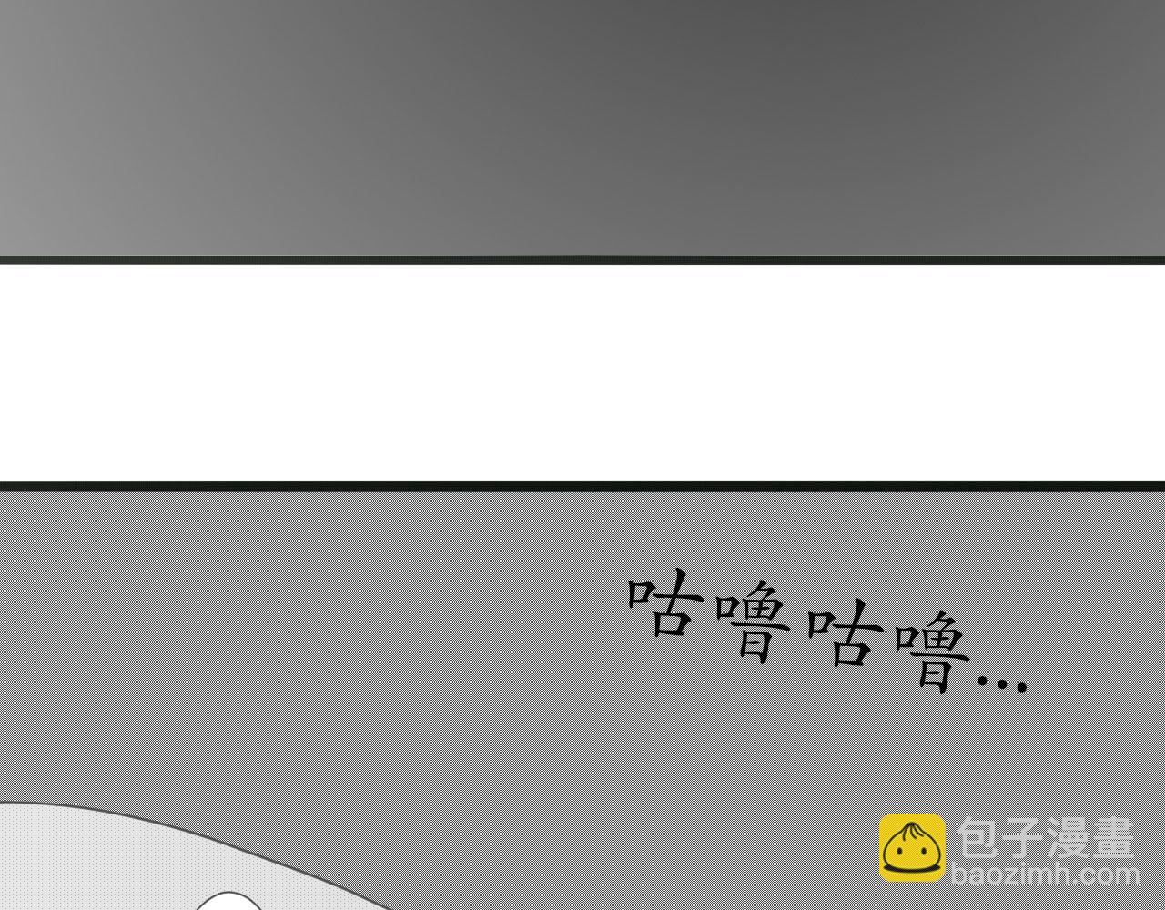 《人间启示录之妖行天下》胎妖（2） 第7页