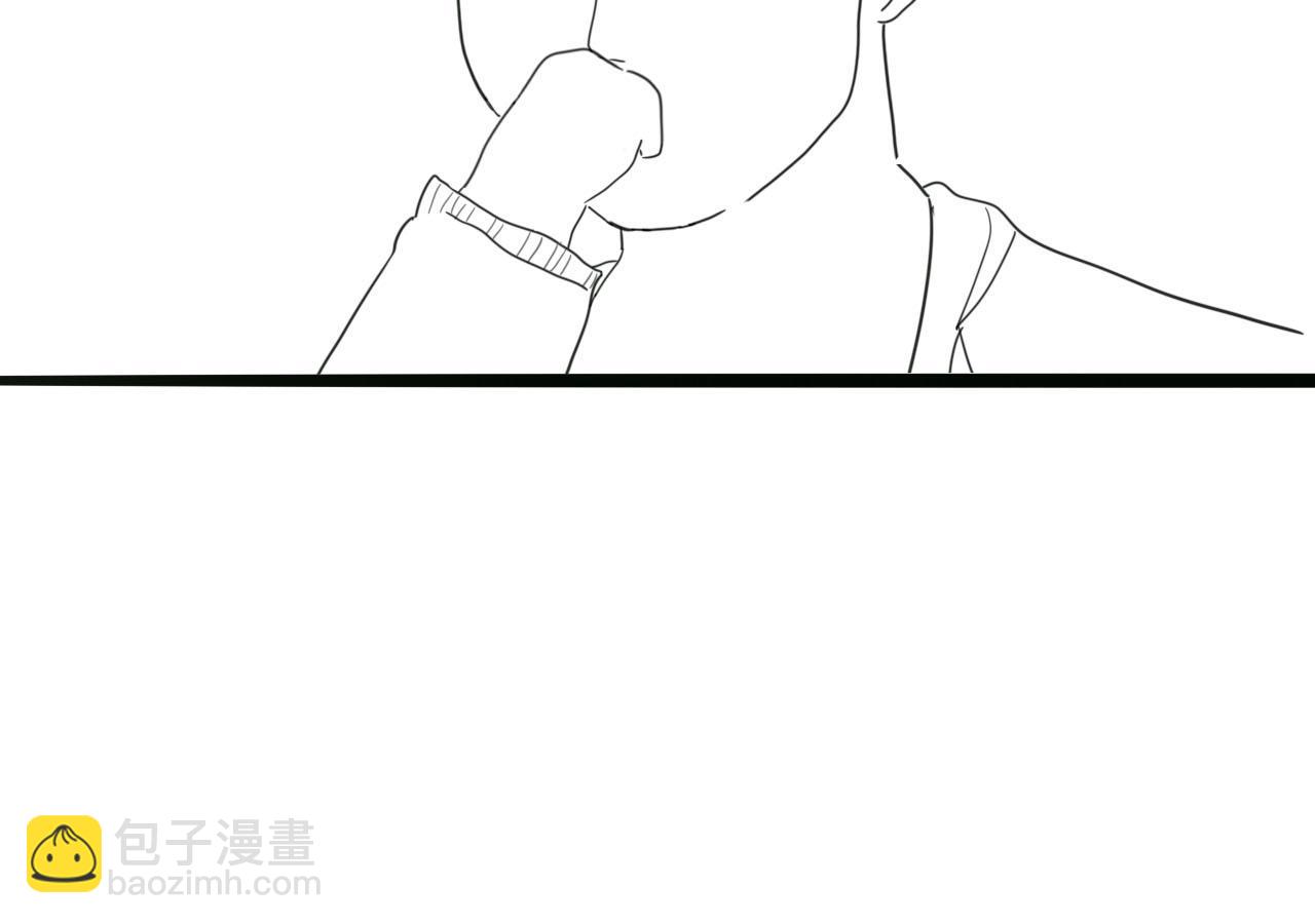 《人间启示录之妖行天下》胎妖（3） 第15页