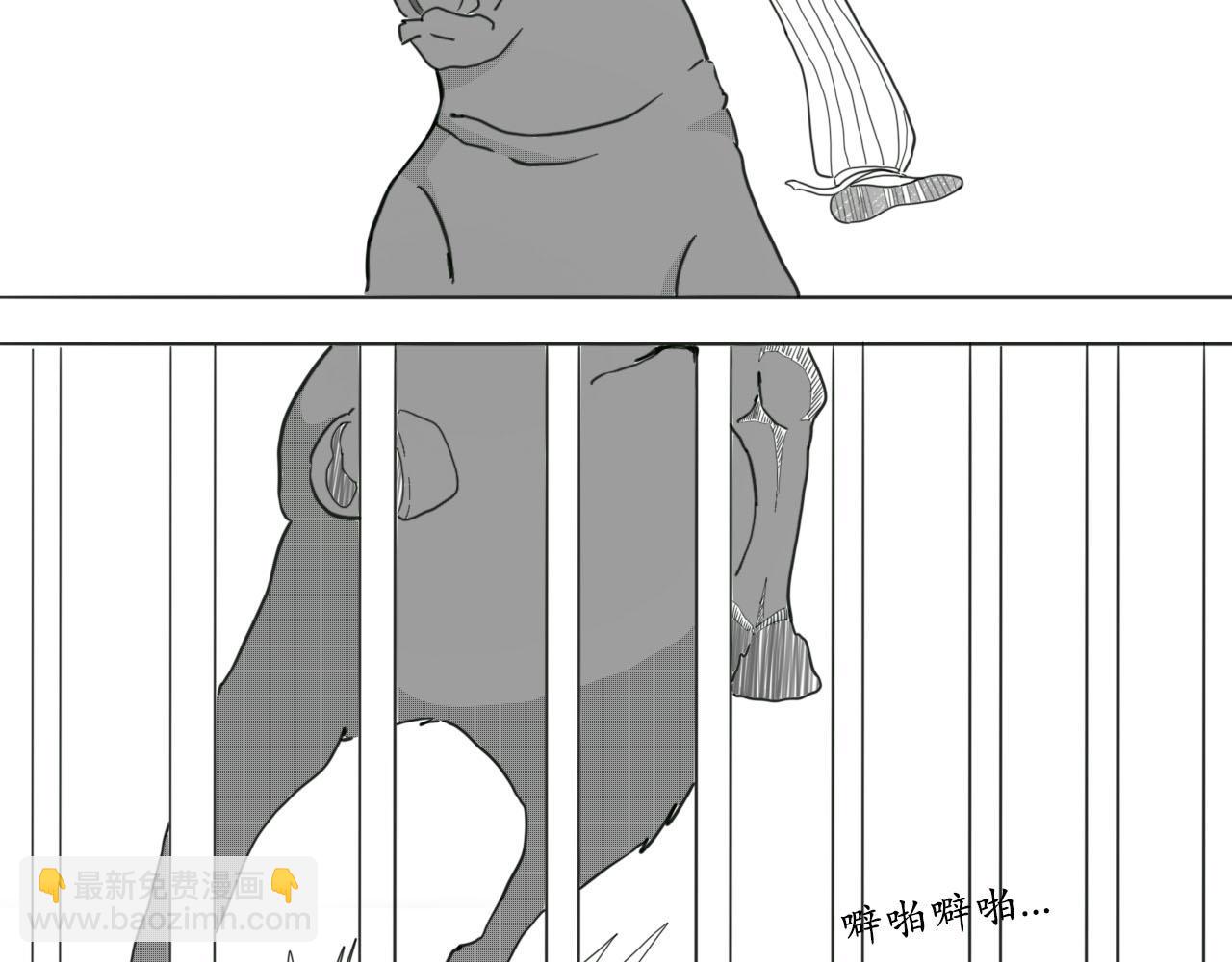 《人间启示录之妖行天下》胎妖（3） 第6页