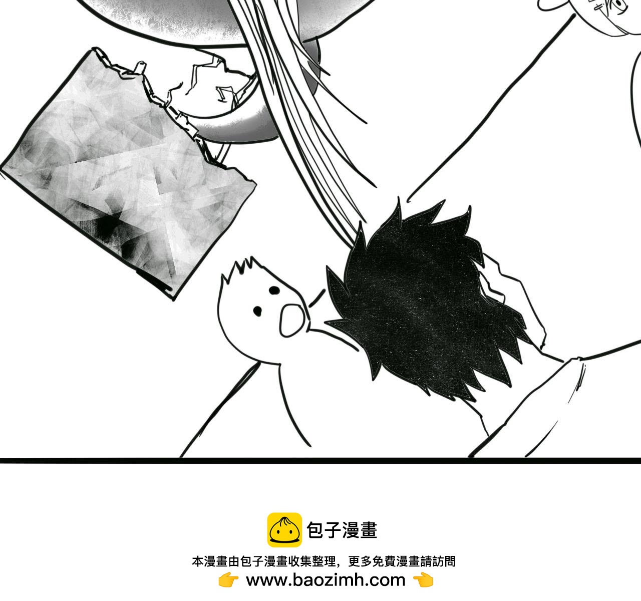 《人间启示录之妖行天下》胎妖（4） 第50页