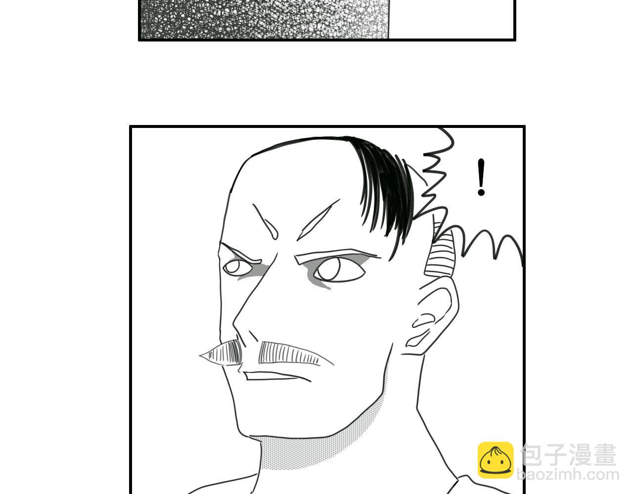 《人间启示录之妖行天下》胎妖 第24页