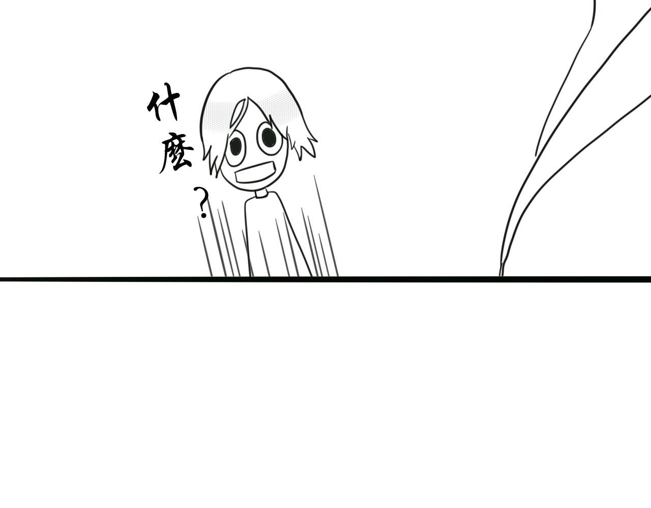 《人间启示录之妖行天下》胎妖（5） 第22页