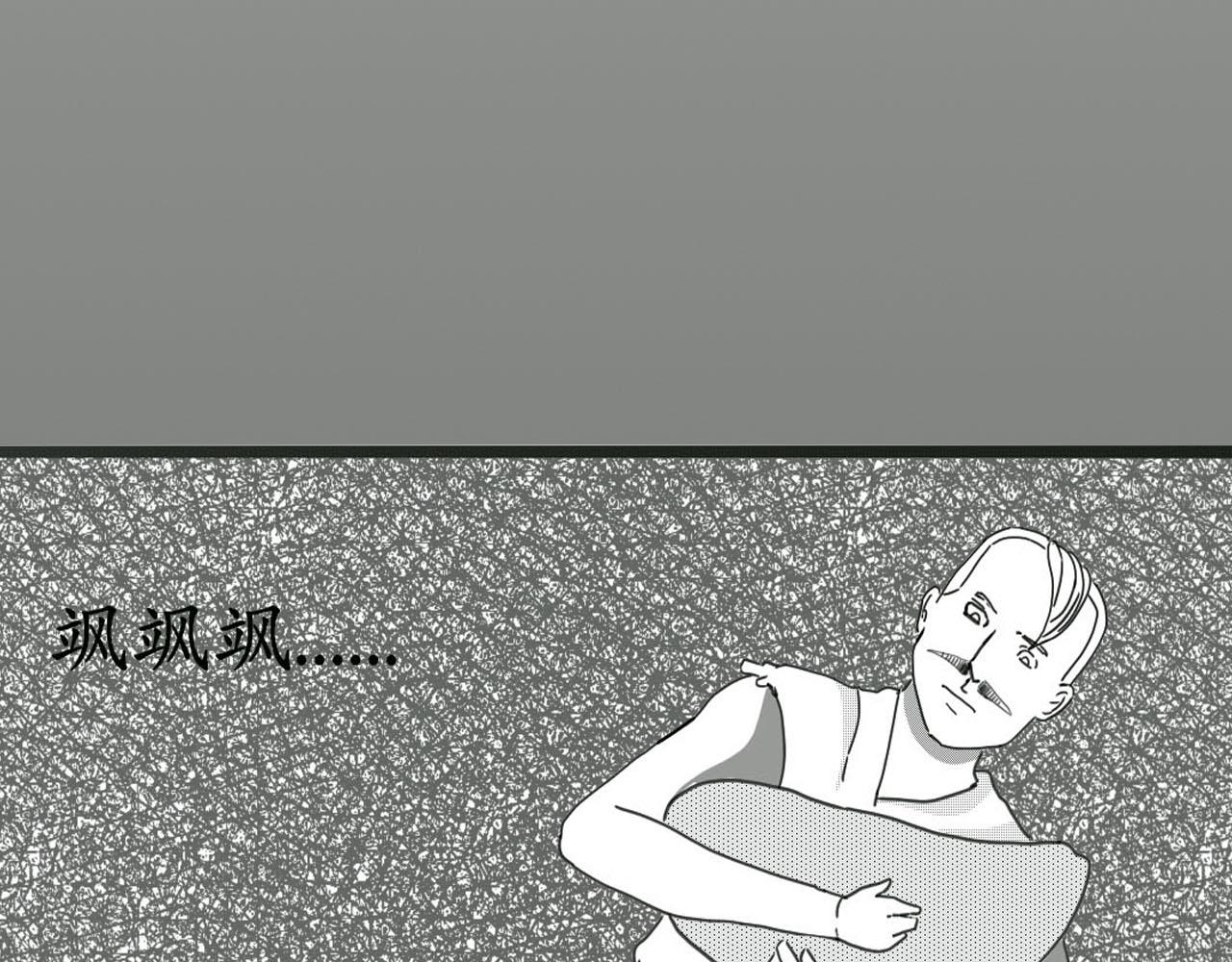 《人间启示录之妖行天下》胎妖（5） 第26页