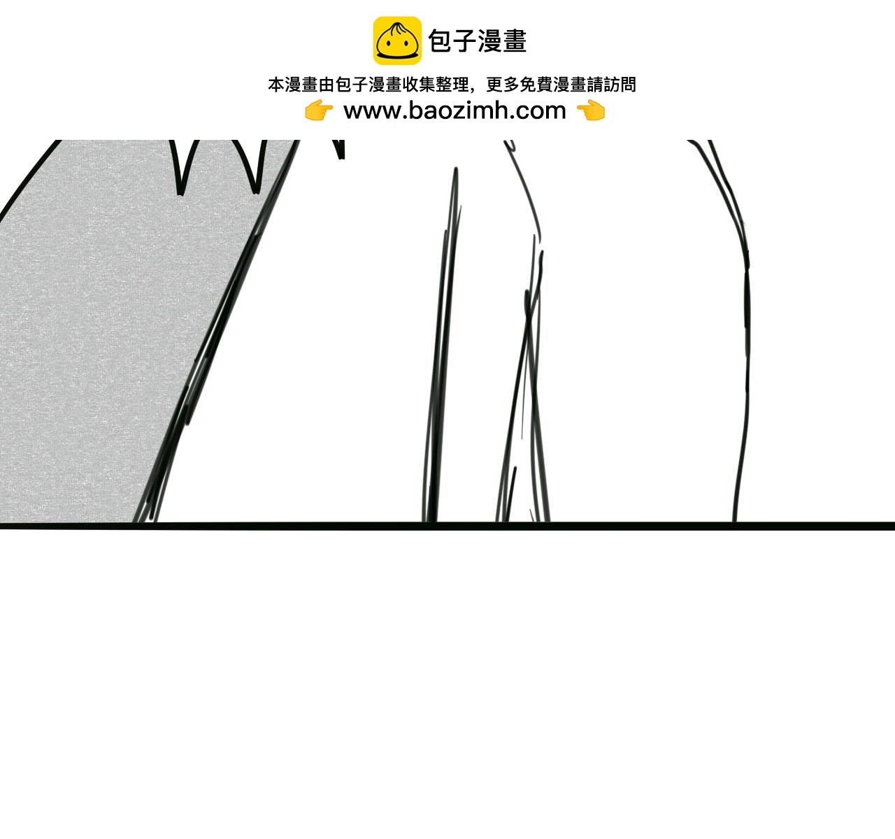 《人间启示录之妖行天下》胎妖（5） 第2页