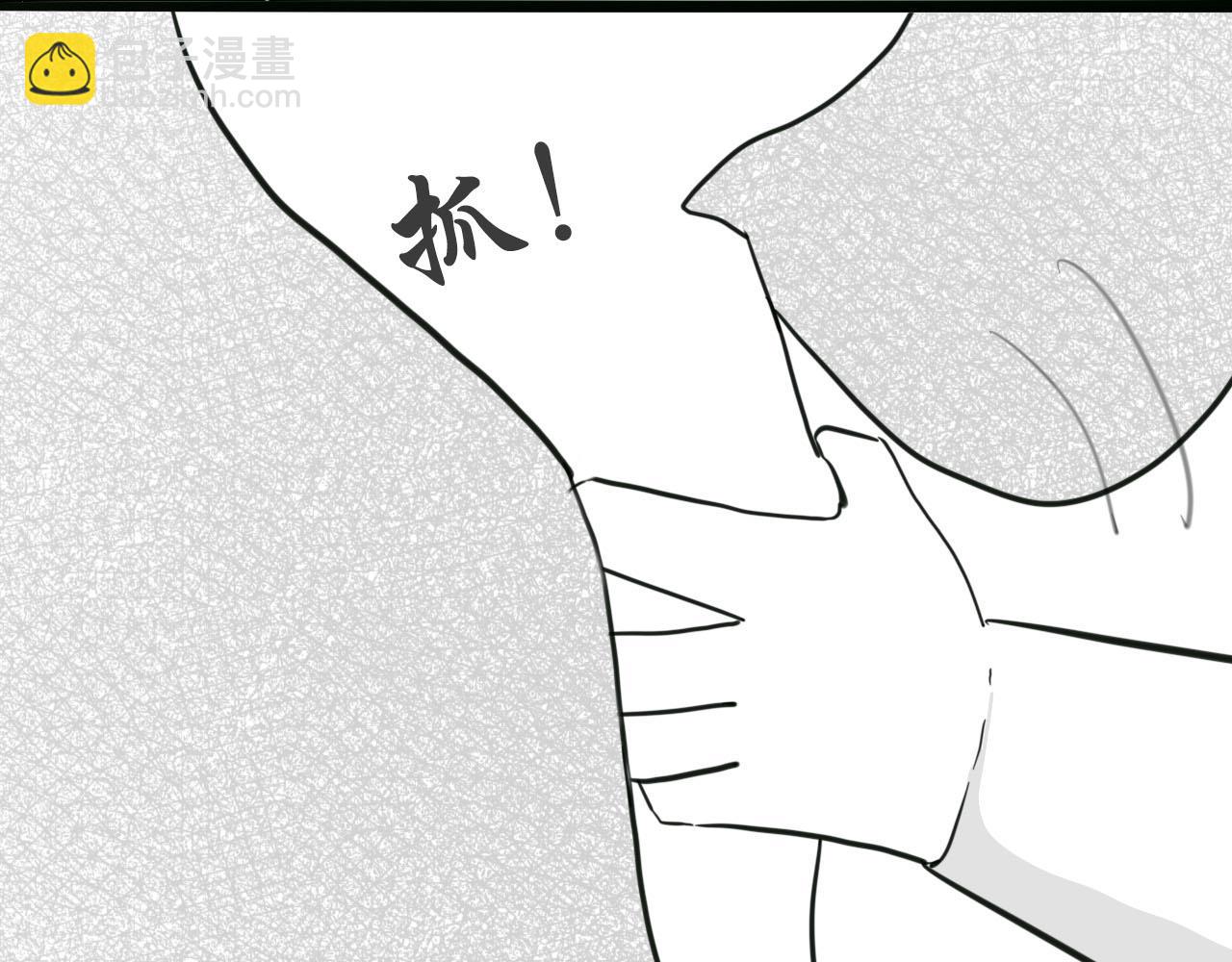 《人间启示录之妖行天下》胎妖（5） 第33页