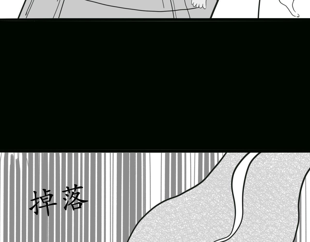 《人间启示录之妖行天下》胎妖（5） 第36页