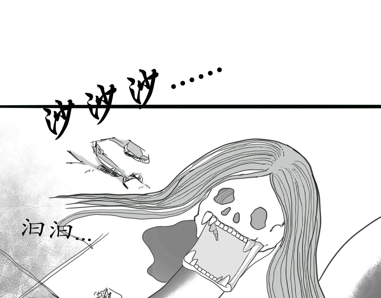 《人间启示录之妖行天下》胎妖（5） 第7页