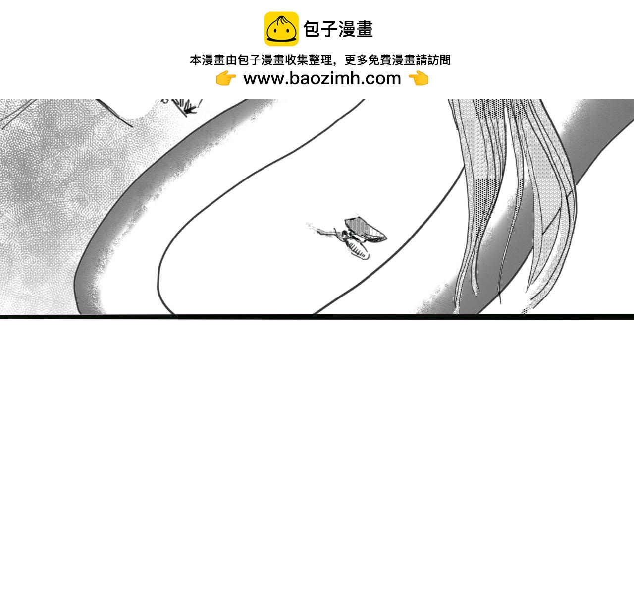 《人间启示录之妖行天下》胎妖（5） 第8页