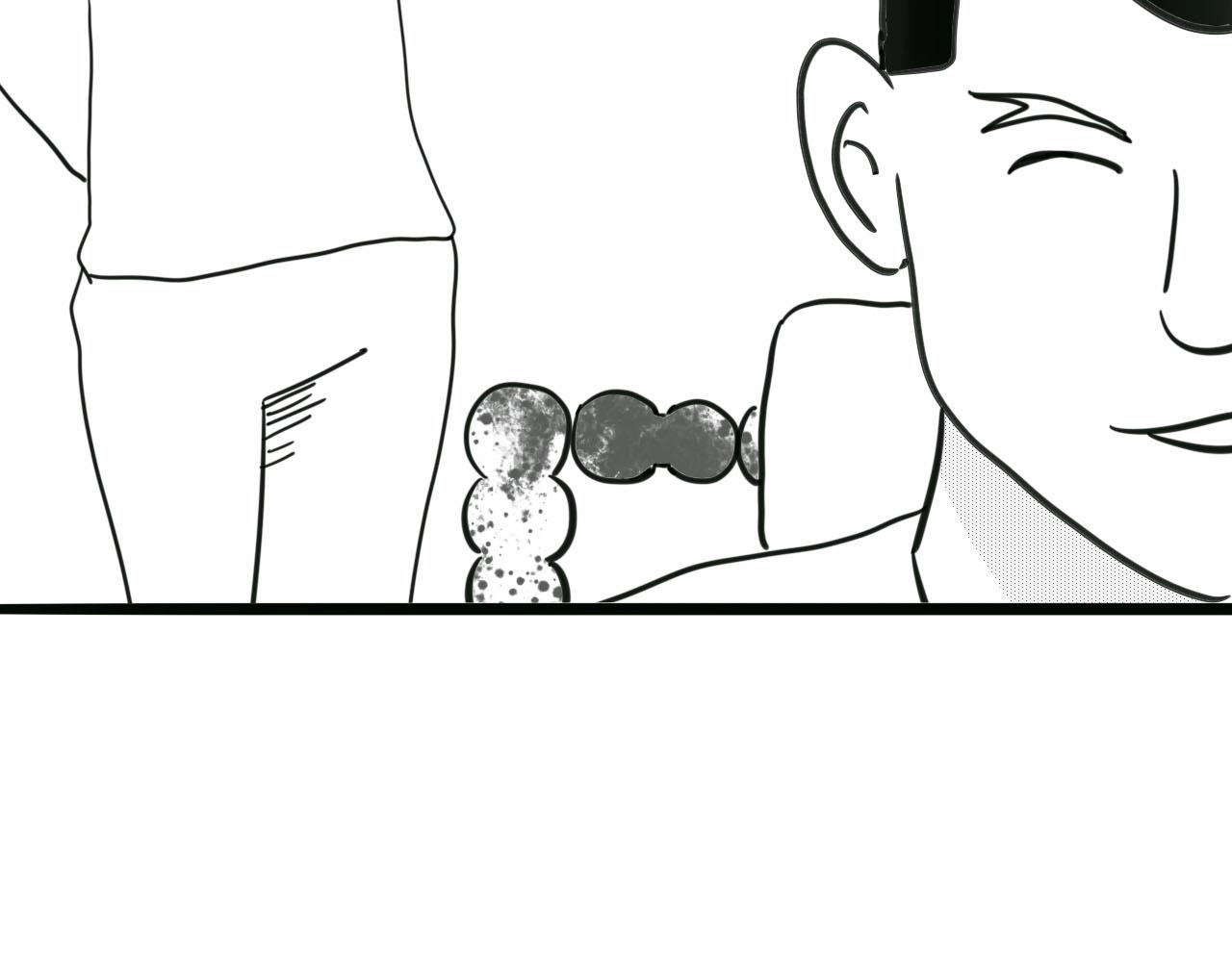 《人间启示录之妖行天下》胎妖（4） 第20页