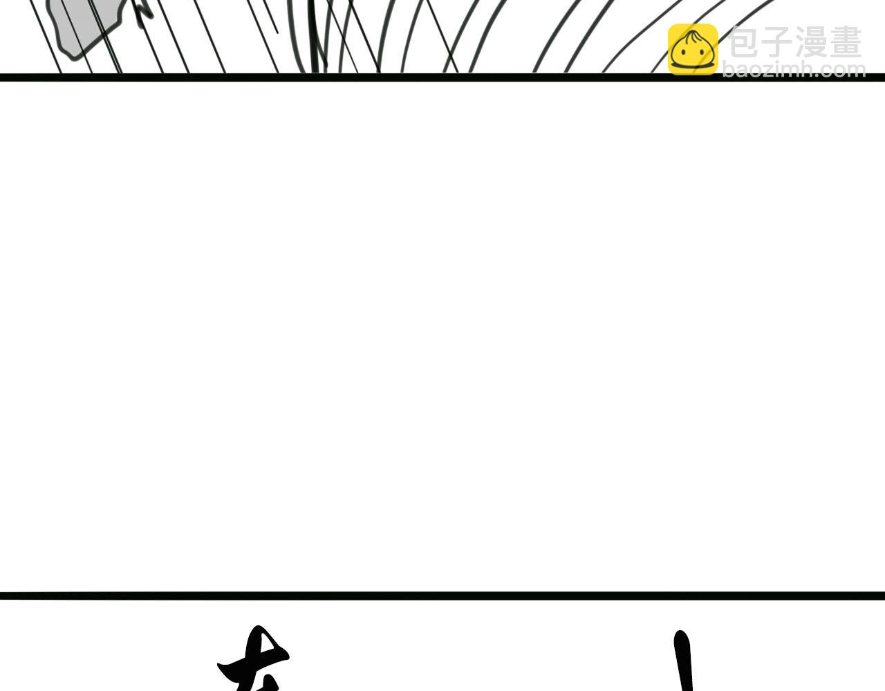 《人间启示录之妖行天下》胎妖（4） 第41页