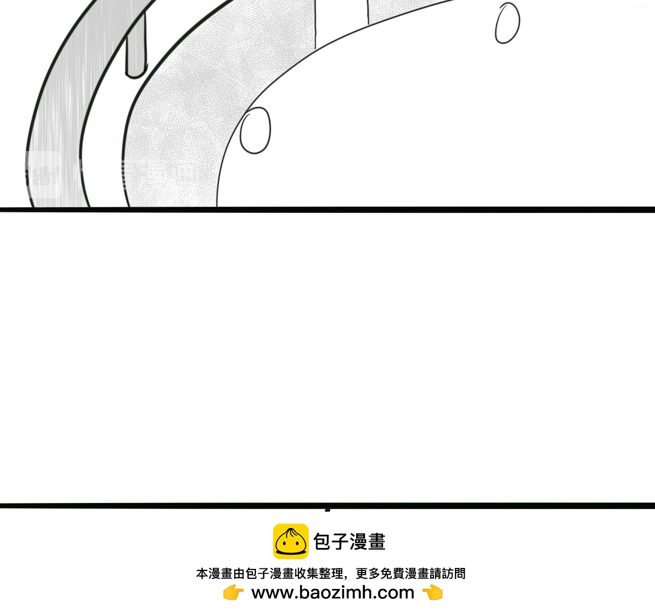 《人间启示录之妖行天下》胎妖（5） 第50页