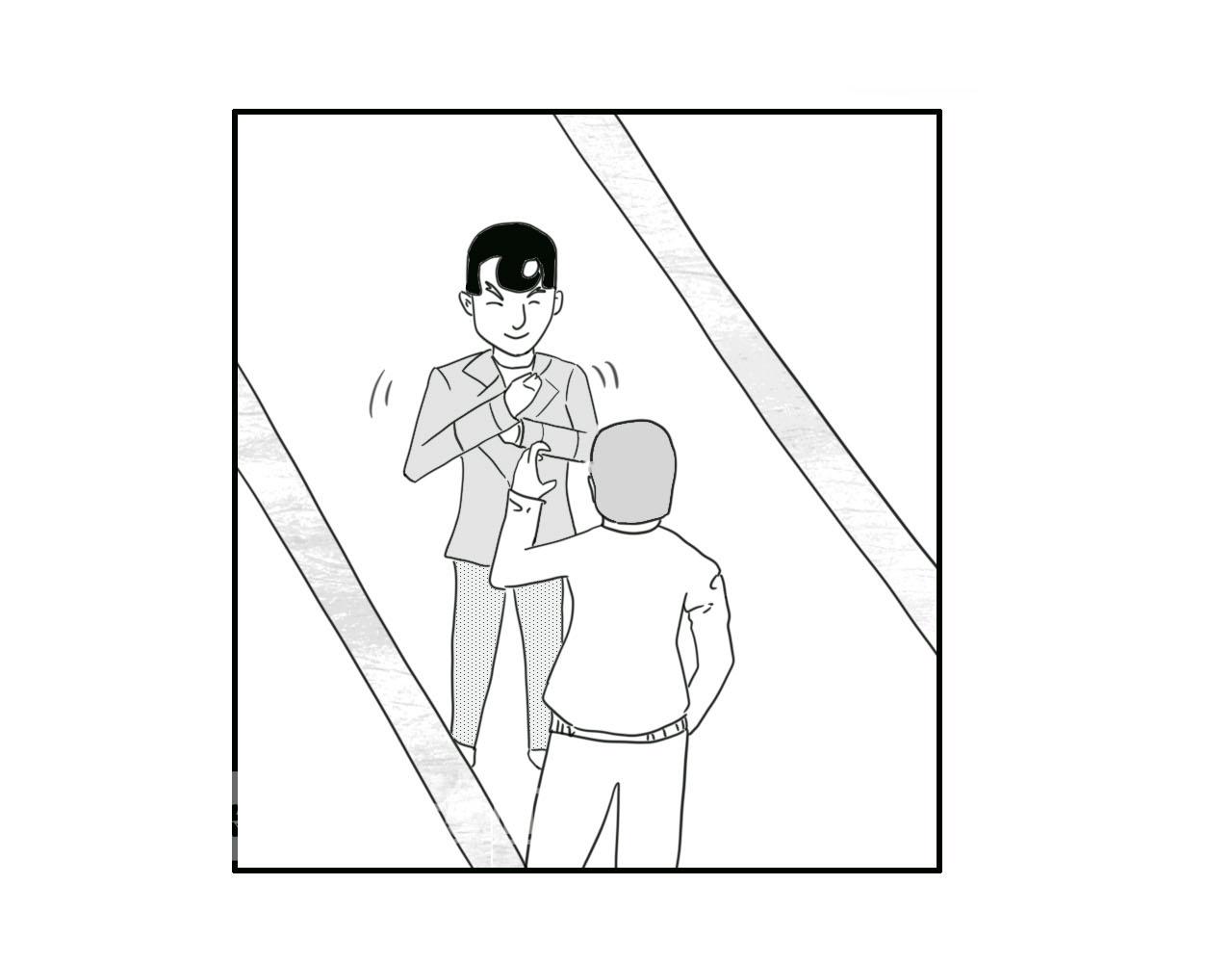 《人间启示录之妖行天下》胎妖（2） 第23页