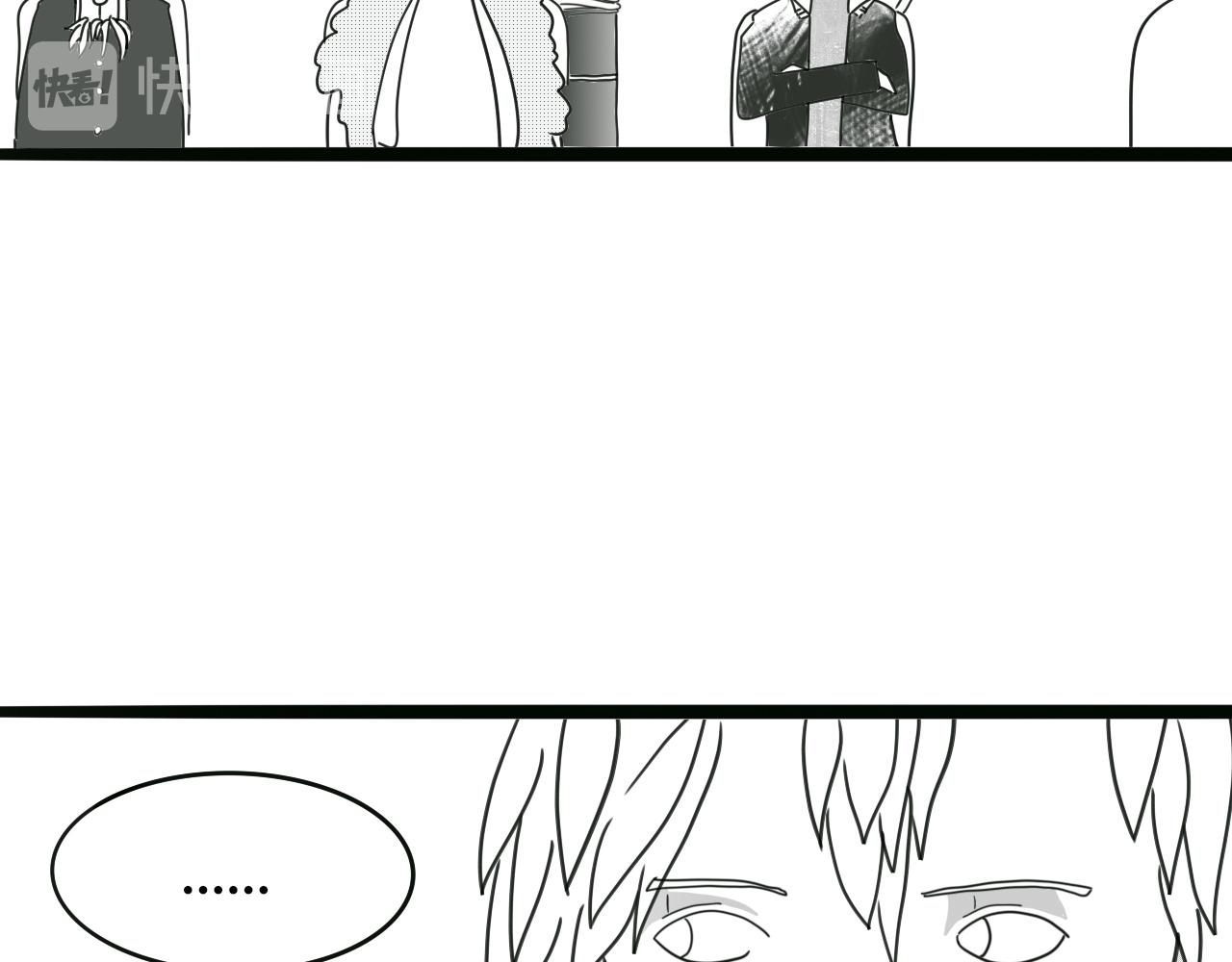 《人间启示录之妖行天下》胎妖（3） 第22页