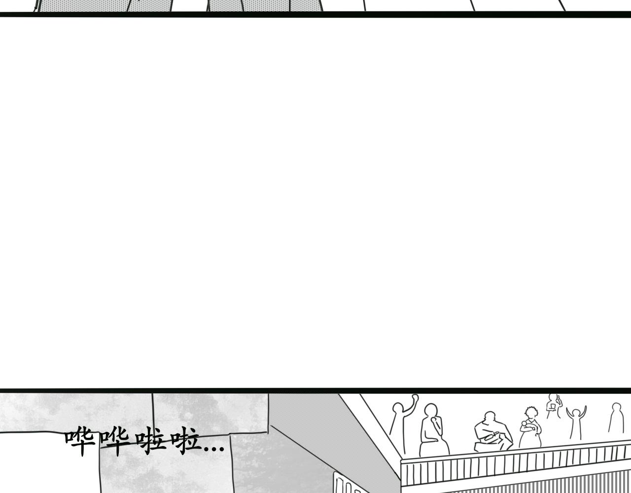 《人间启示录之妖行天下》胎妖（3） 第27页