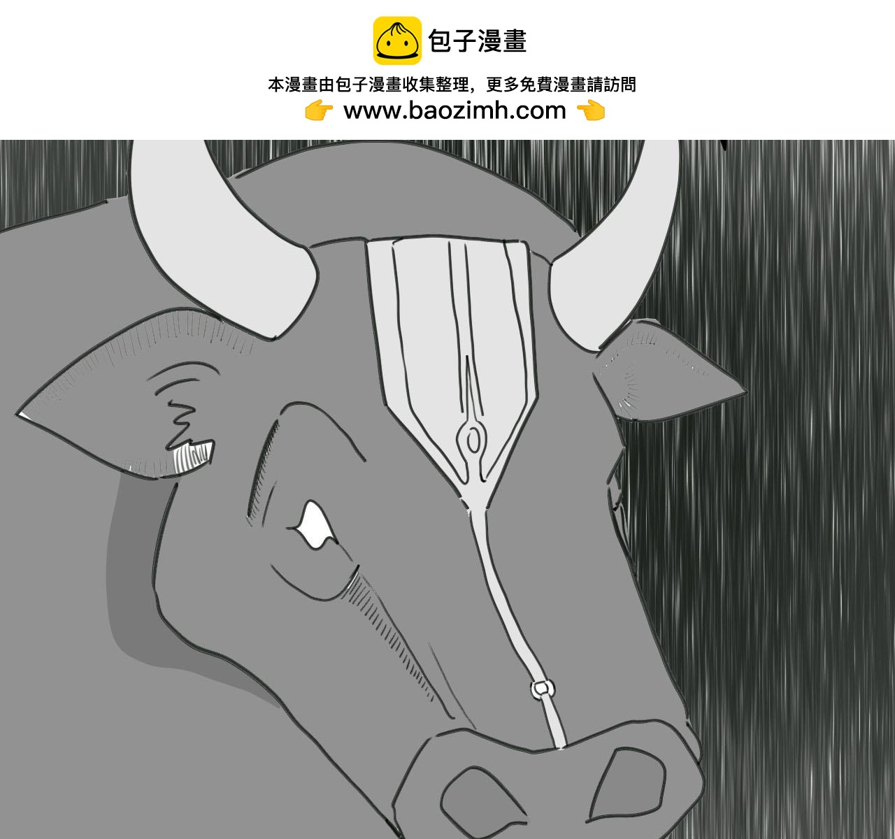《人间启示录之妖行天下》胎妖（3） 第44页