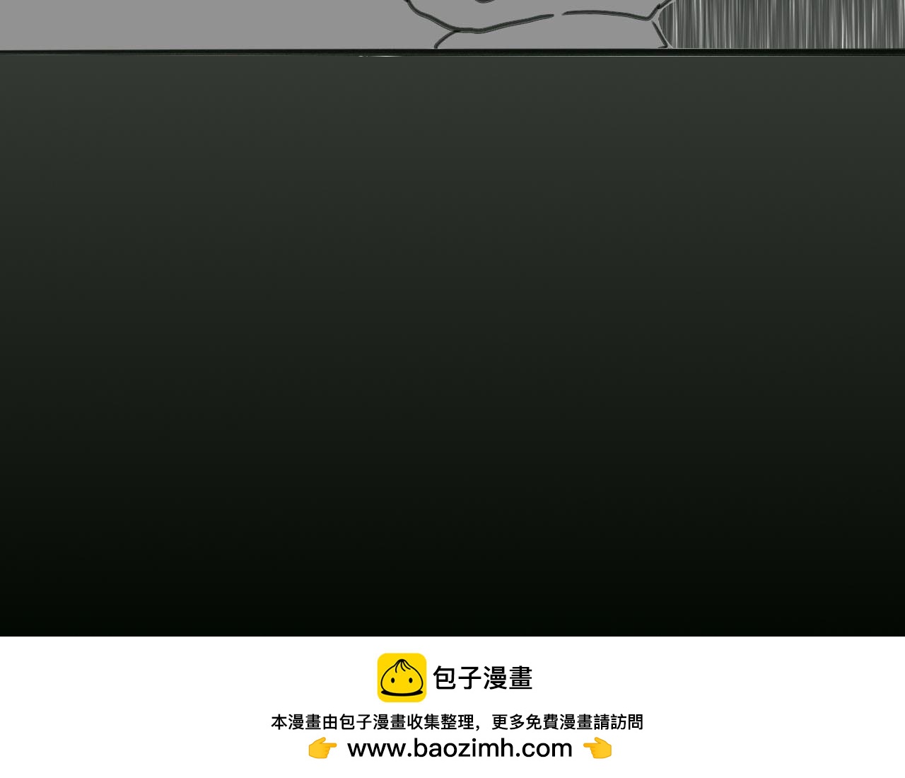 《人间启示录之妖行天下》胎妖（3） 第45页