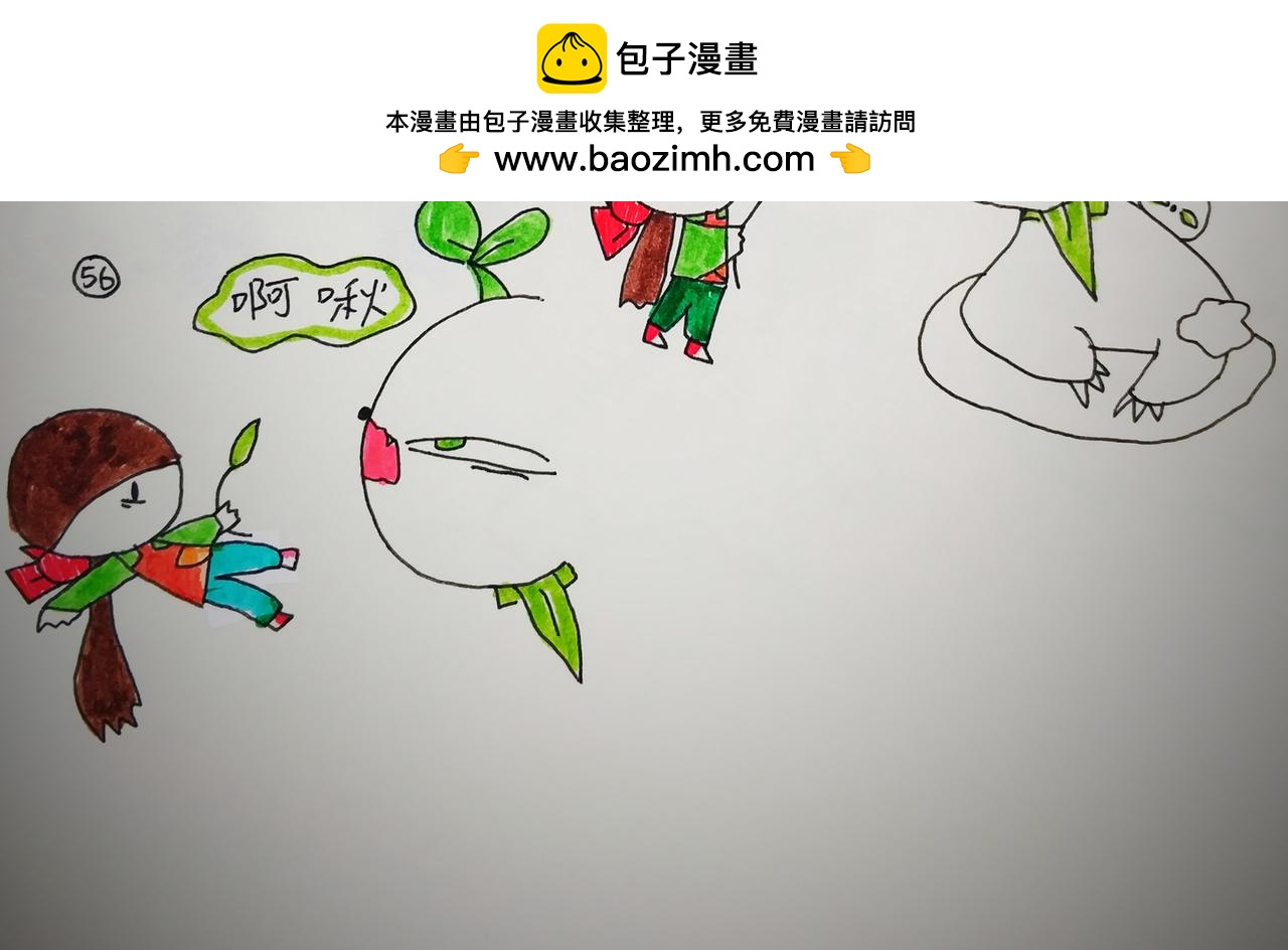 《猫妖传2021》神兽的帮助 第2页