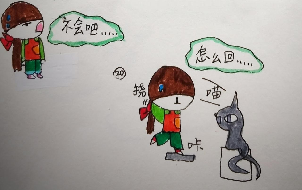 《猫妖传2021》发现猫妖国 第12页