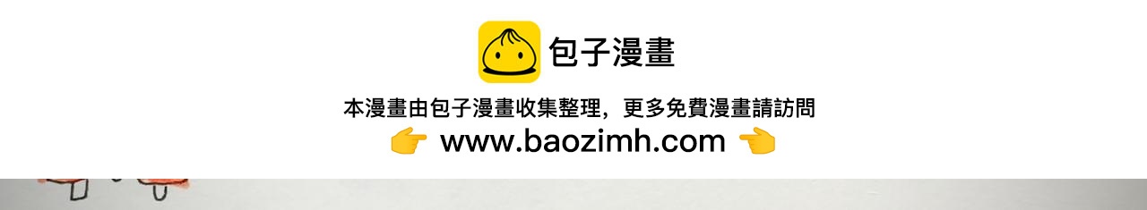 《猫妖传2021》发现猫妖国 第26页
