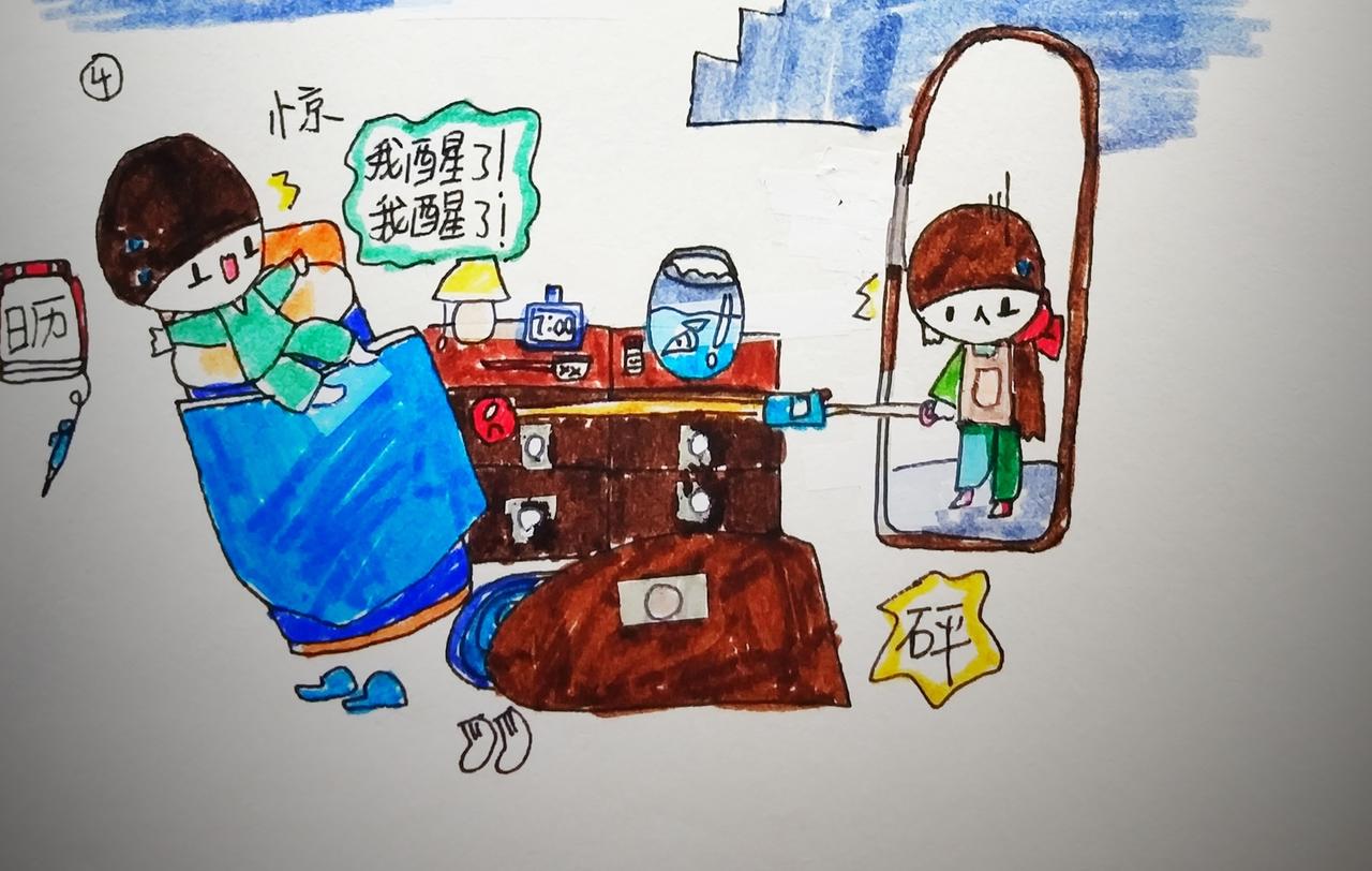 《猫妖传2021》发现猫妖国 第3页