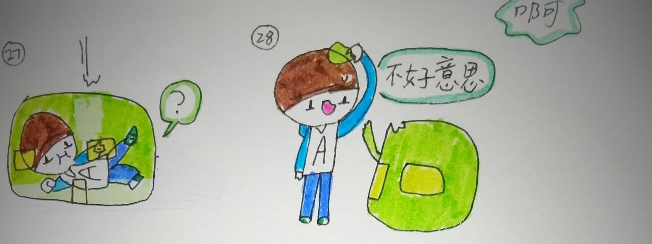 《猫妖传2021》发现猫妖国 第16页