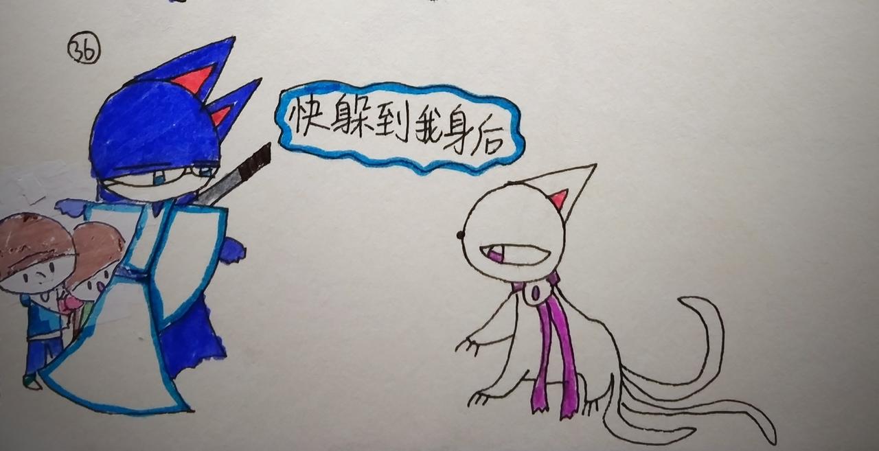 《猫妖传2021》发现猫妖国 第22页