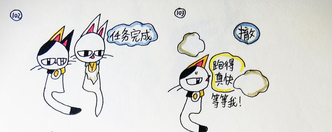《猫妖传2021》妹妹居然是猫妖国的创始者 第8页