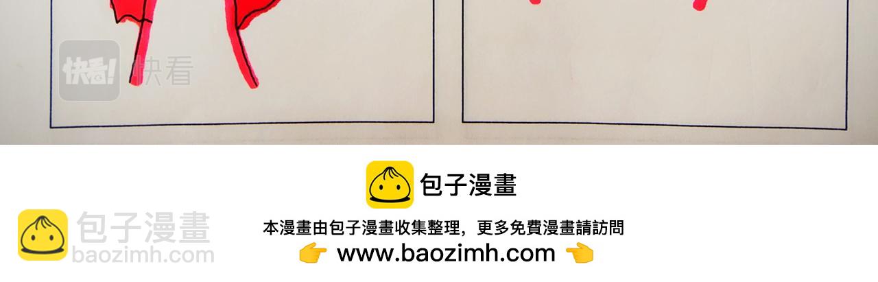 《猫妖传2021》红枫登场 第33页
