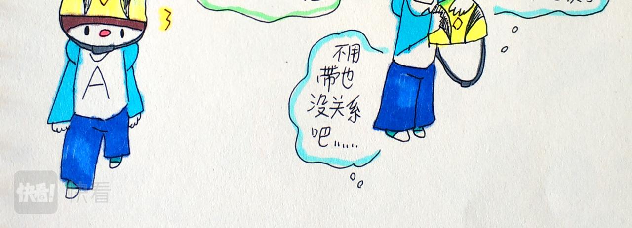 《猫妖传2021》到达总部 第10页