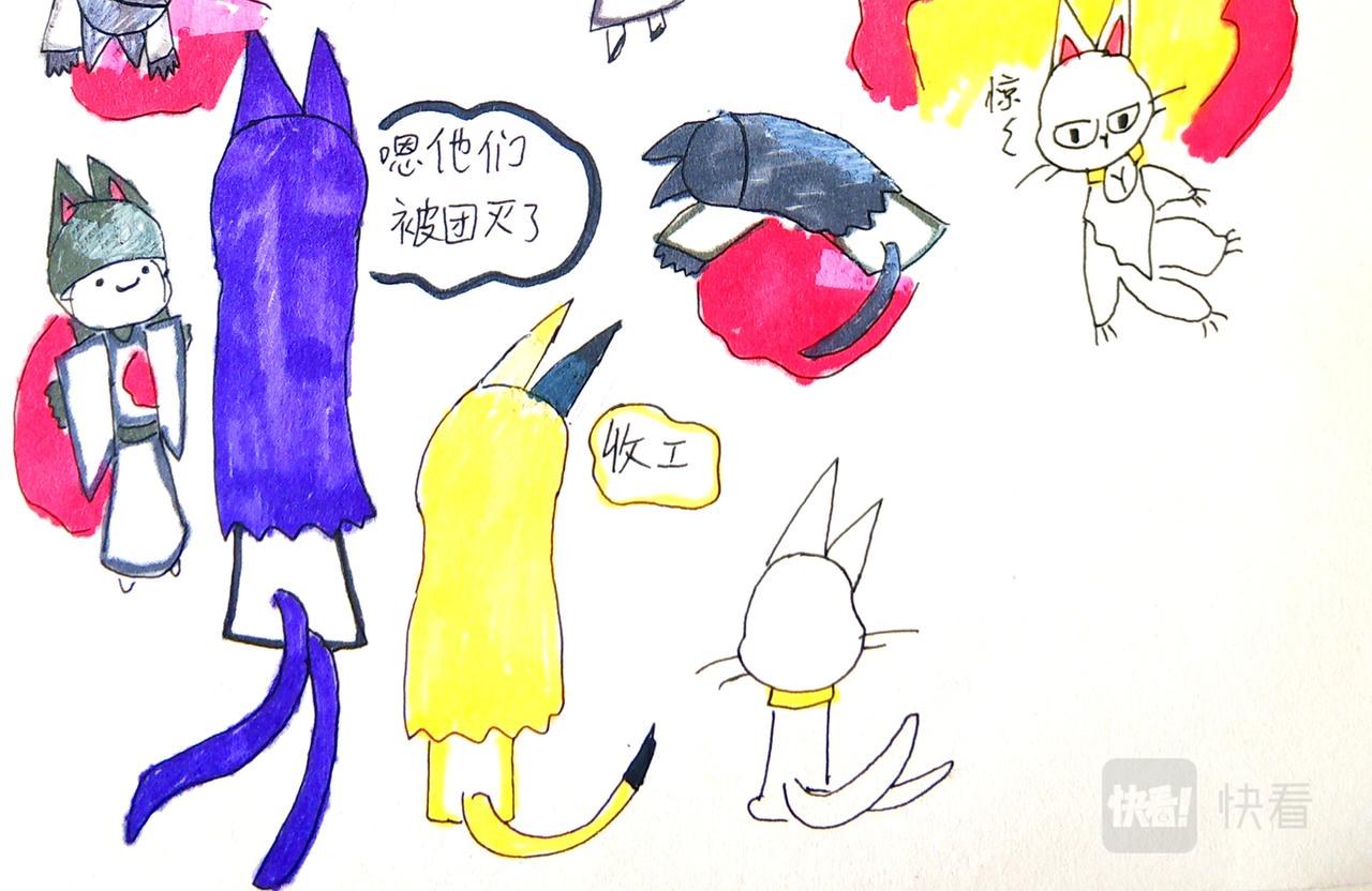 《猫妖传2021》到达总部 第40页