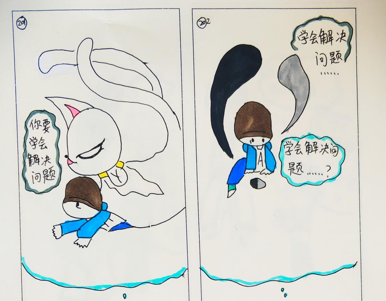 《猫妖传2021》掌管星星的杰克 第28页