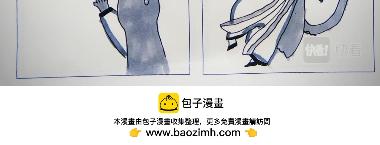 《猫妖传2021》掌管星星的杰克 第33页