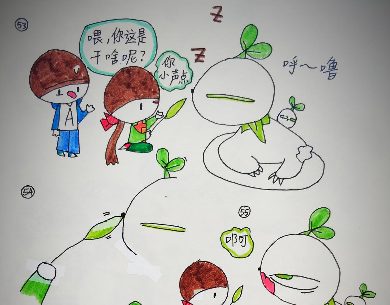 《猫妖传2021》神兽的帮助 第1页