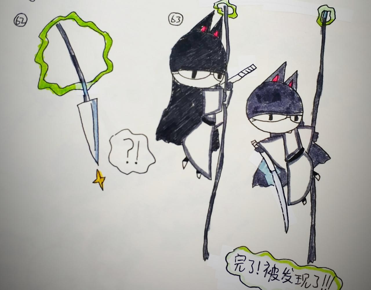 《猫妖传2021》神兽的帮助 第6页