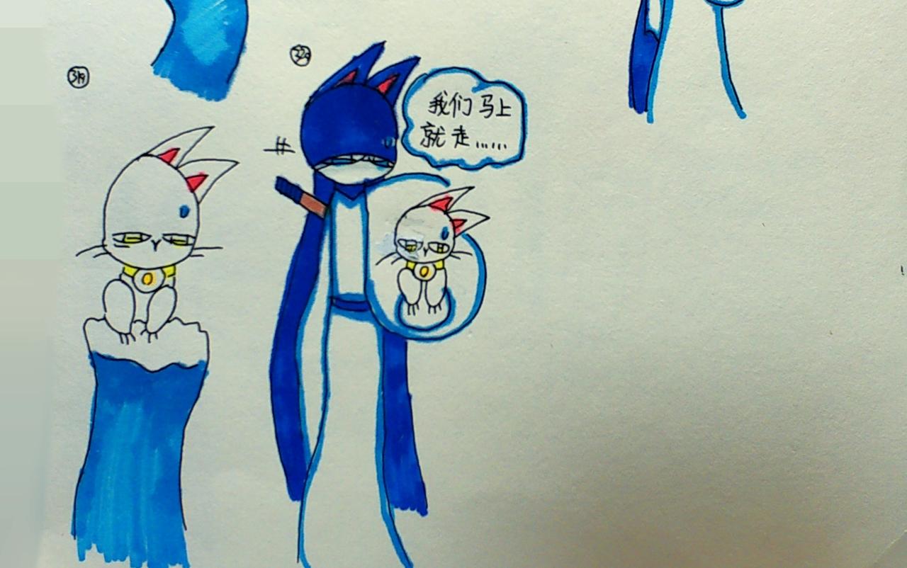 《猫妖传2021》可乐与戏典楼 第4页