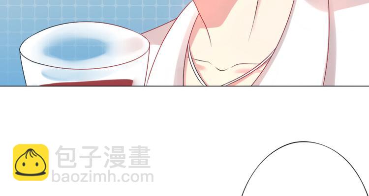 《想说爱你不容易》第4话 把爱分我一点 第10页