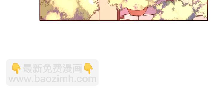《想说爱你不容易》第4话 把爱分我一点 第16页
