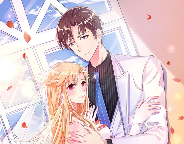 《想说爱你不容易》第4话 把爱分我一点 第1页