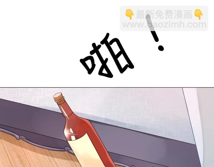 《想说爱你不容易》第4话 把爱分我一点 第25页