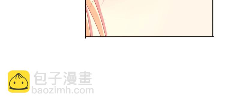 《想说爱你不容易》第4话 把爱分我一点 第34页