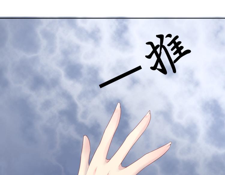 《想说爱你不容易》第4话 把爱分我一点 第39页