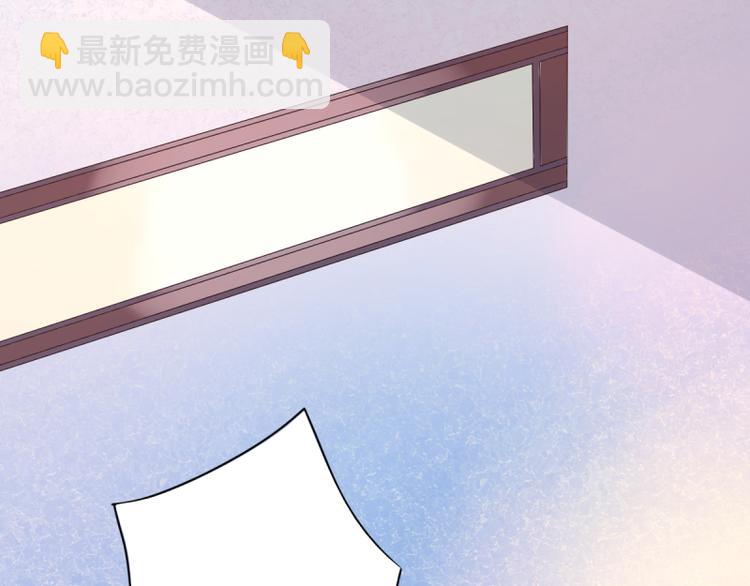 《想说爱你不容易》第4话 把爱分我一点 第41页