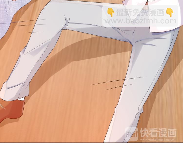 《想说爱你不容易》第4话 把爱分我一点 第47页