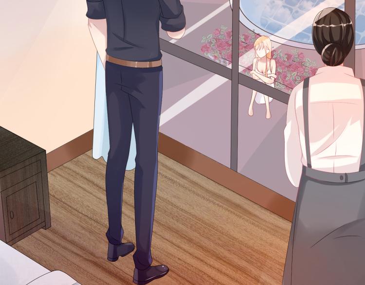 《想说爱你不容易》第2话 心太软 第35页